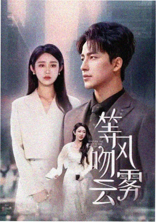 千鹤的开发日记动漫音效师白鸟彻
